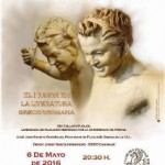 la laguna Cartel Clásicas Veladas 2016