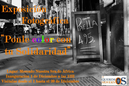 queremos movernos exposicion 2016