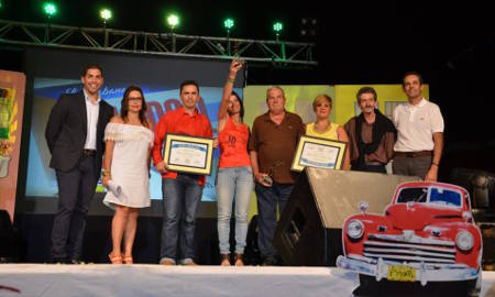 frontera Premios Amador 2017