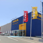 antigua ikea 2017