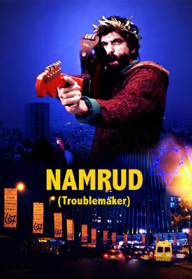 fuerteventura namrud 2019