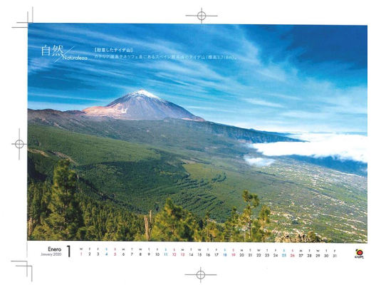 tenerife Teide Japón 2020